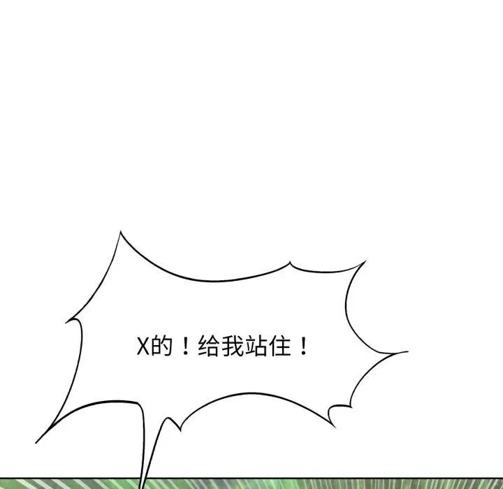 第139話