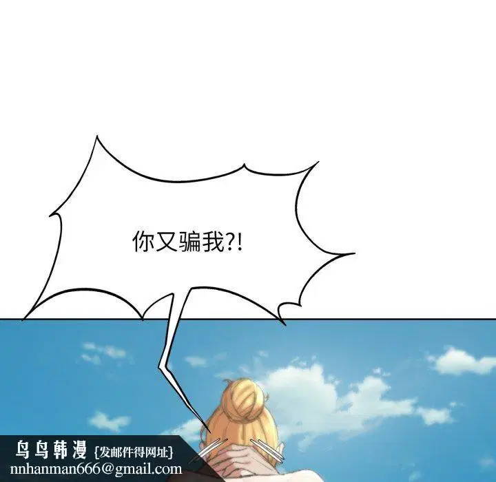 第139話