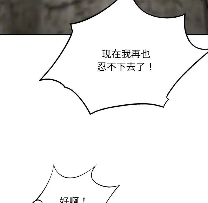 第139話