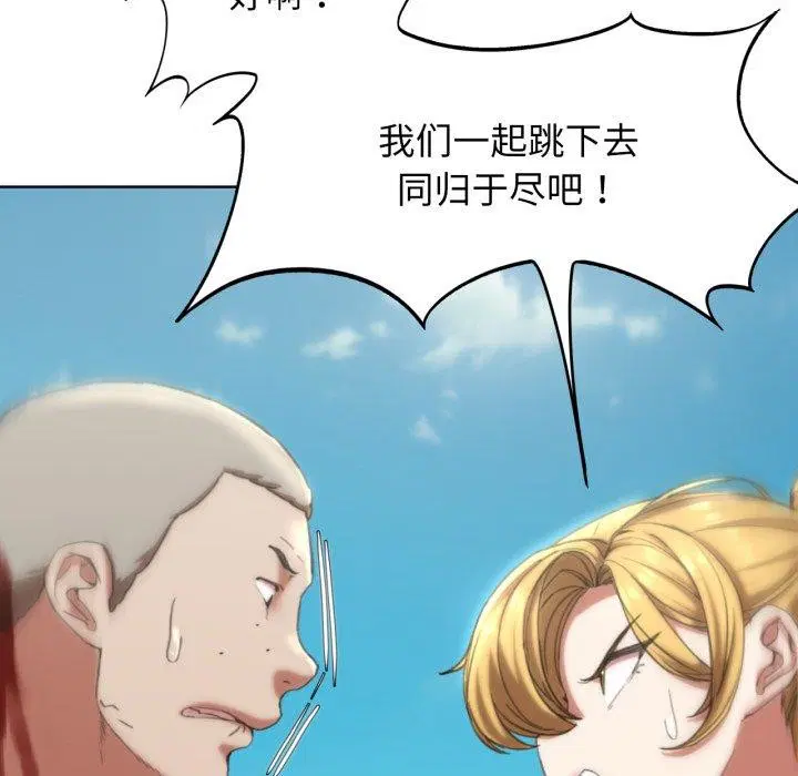 第139話