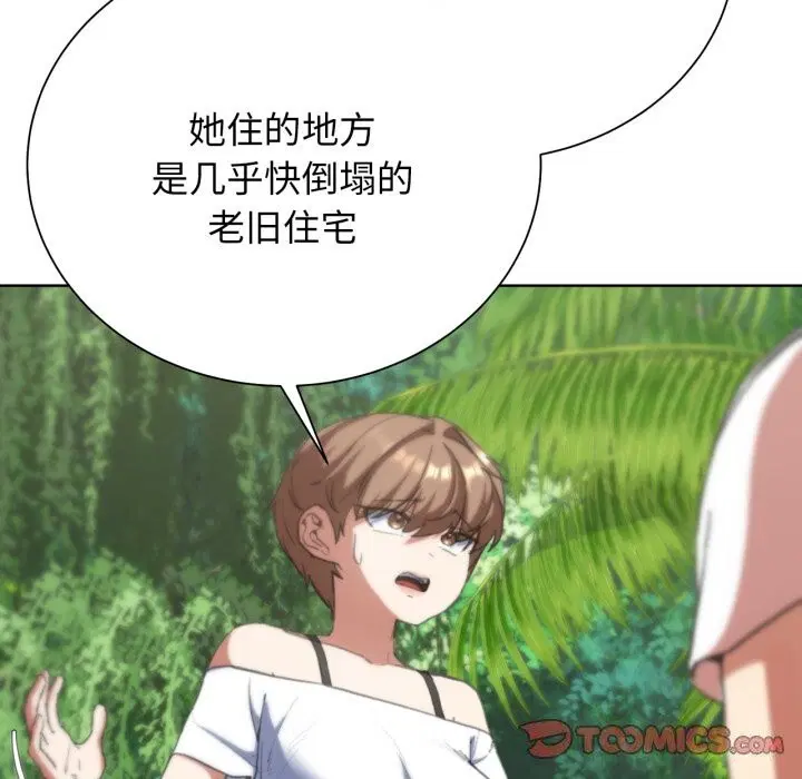 第140話