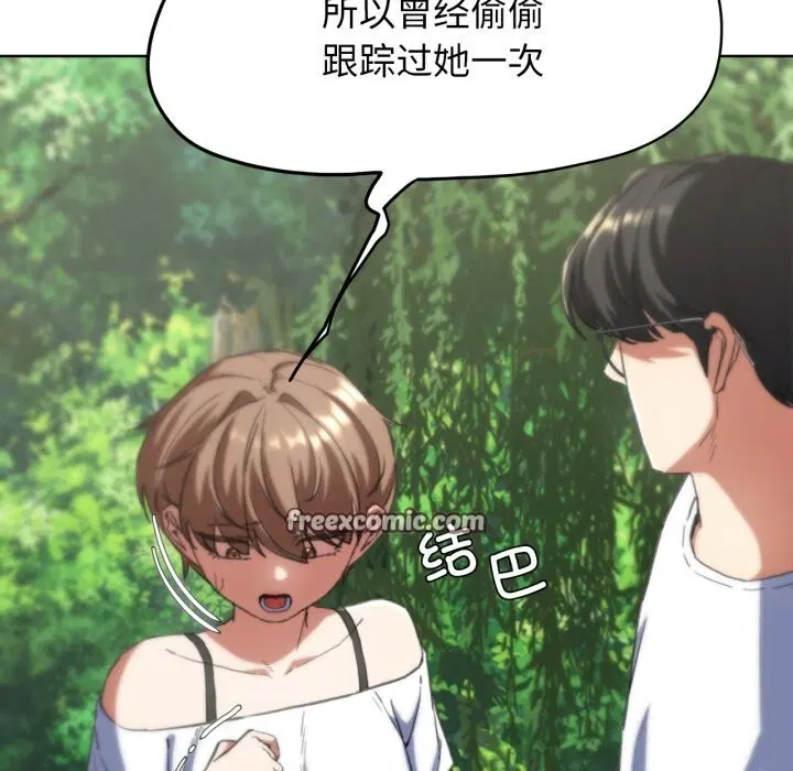 第140話