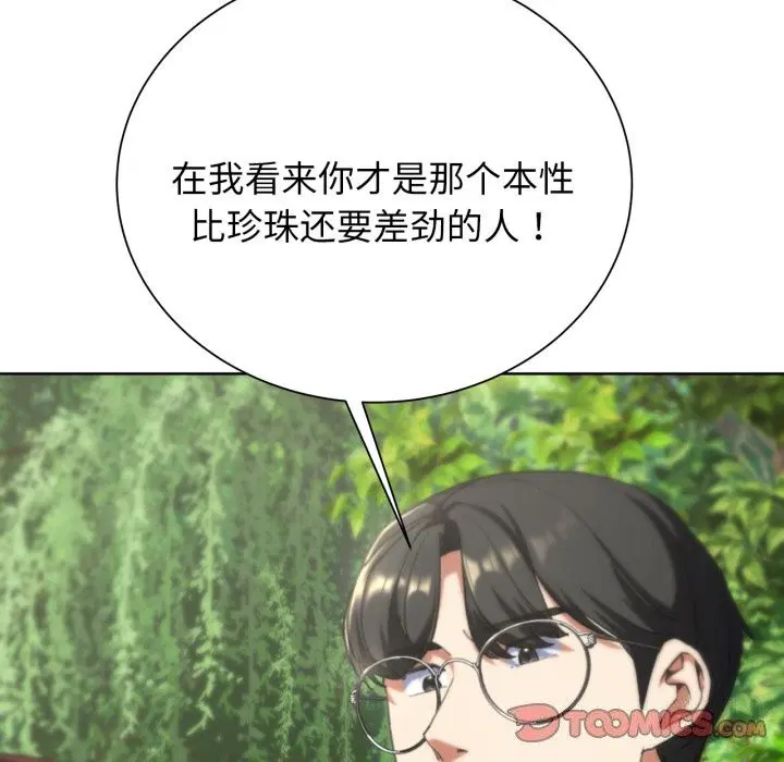 第140話