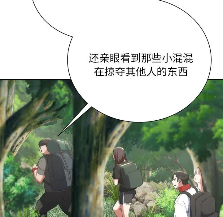第140話