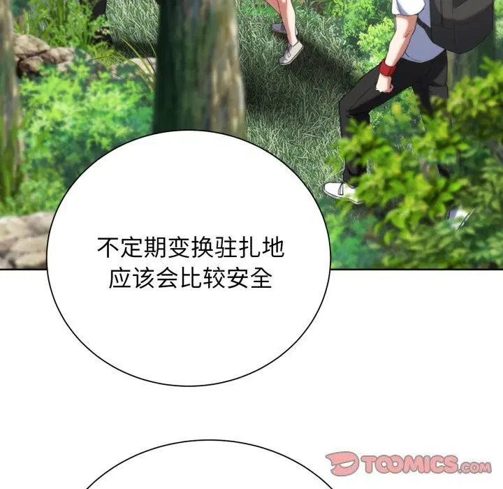 第140話