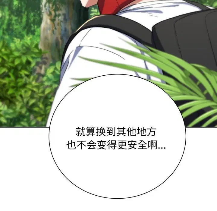 第140話