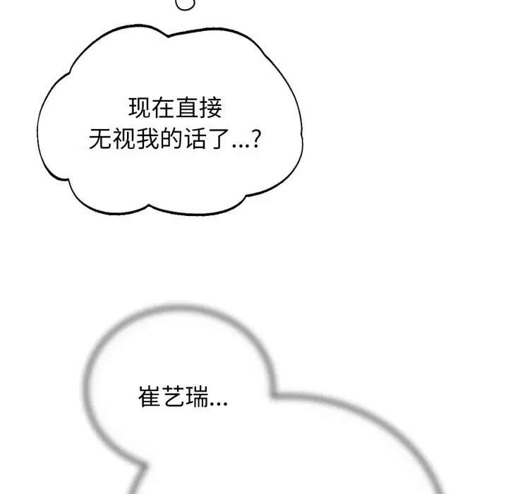 第140話
