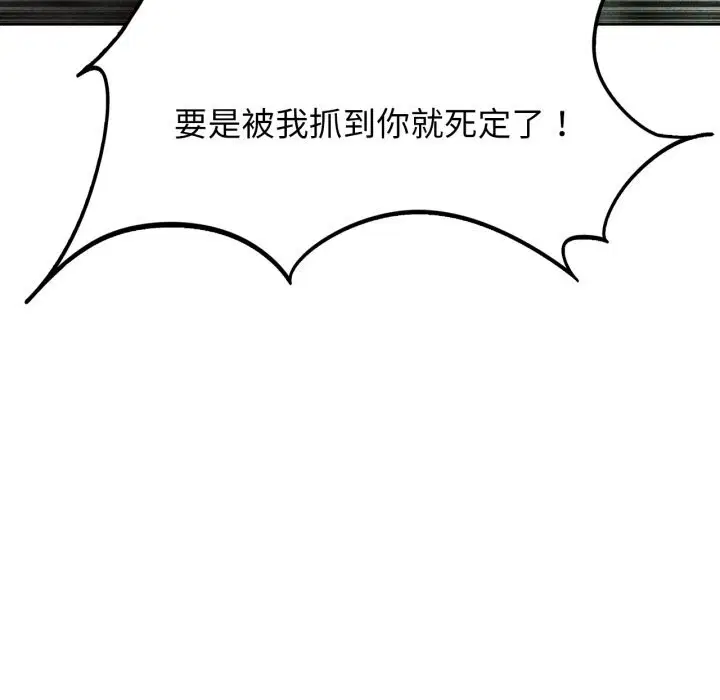 第140話