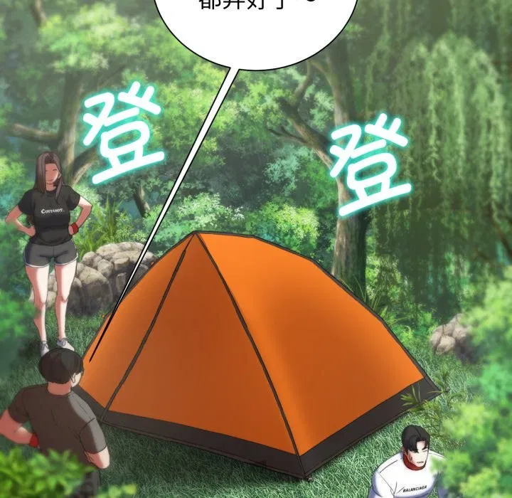 第140話