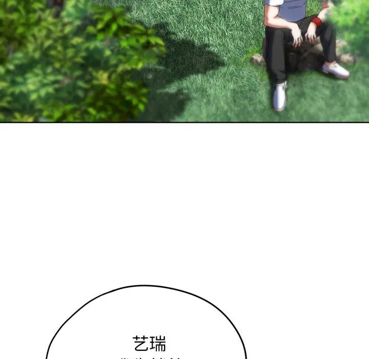 第140話
