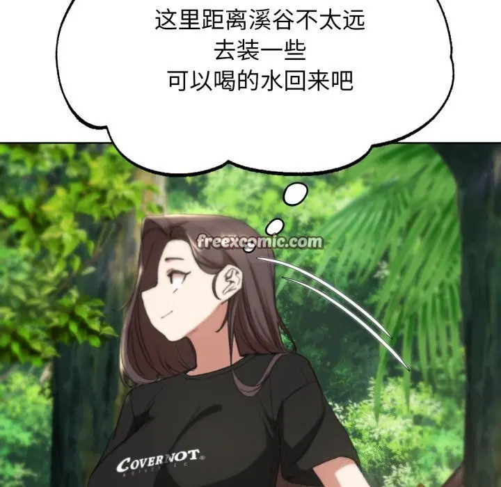 第140話