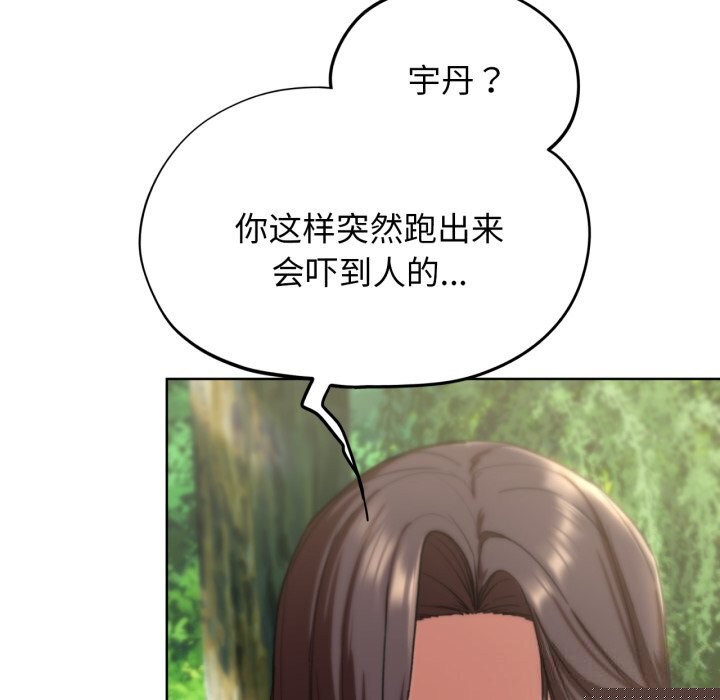 第140話