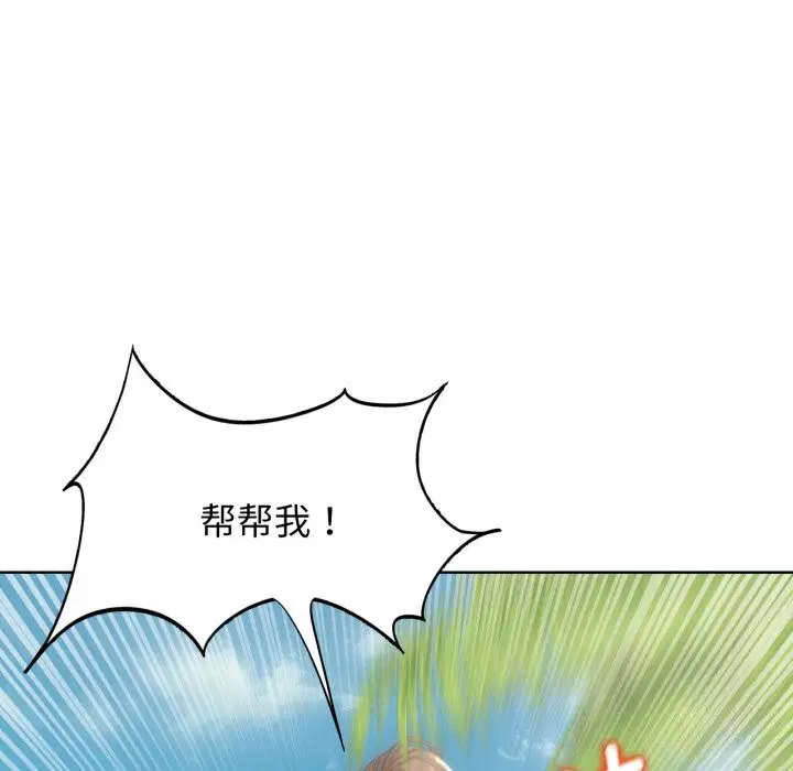 第140話