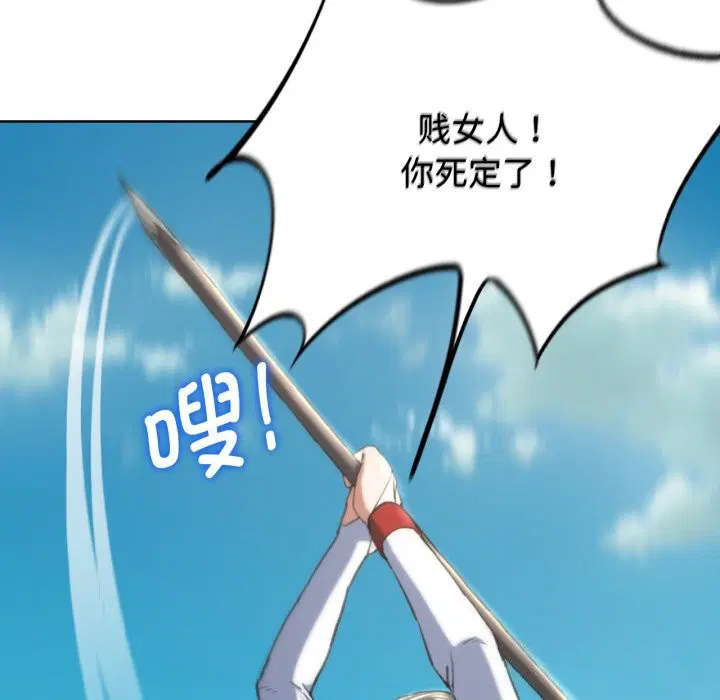 第140話
