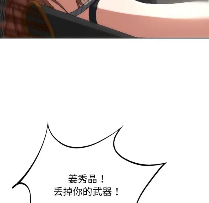 第140話