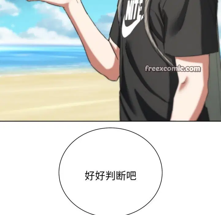 第140話