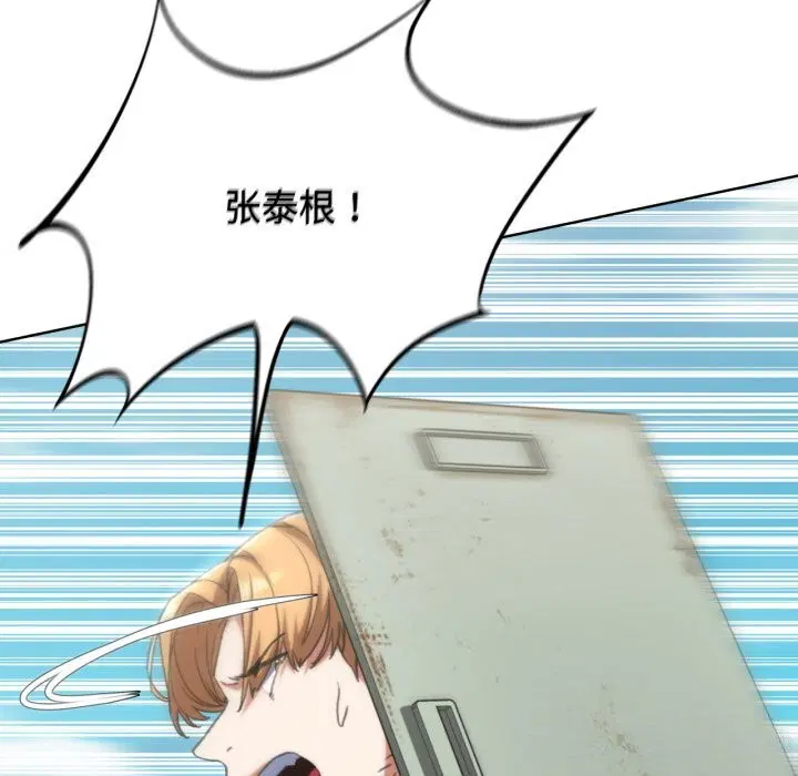 第140話