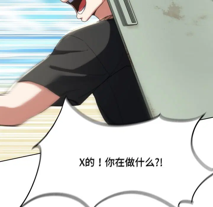 第140話