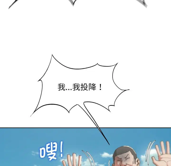 第140話