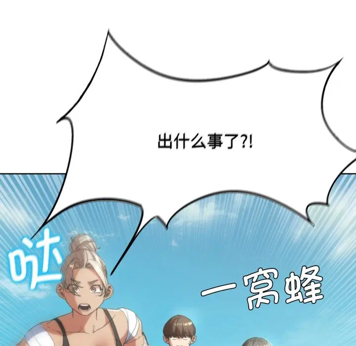第140話