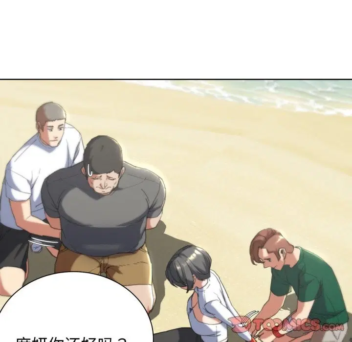 第140話