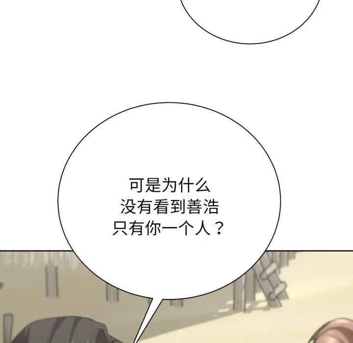 第140話