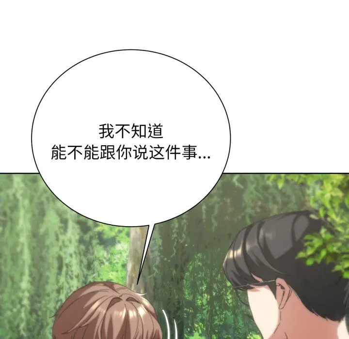 第140話