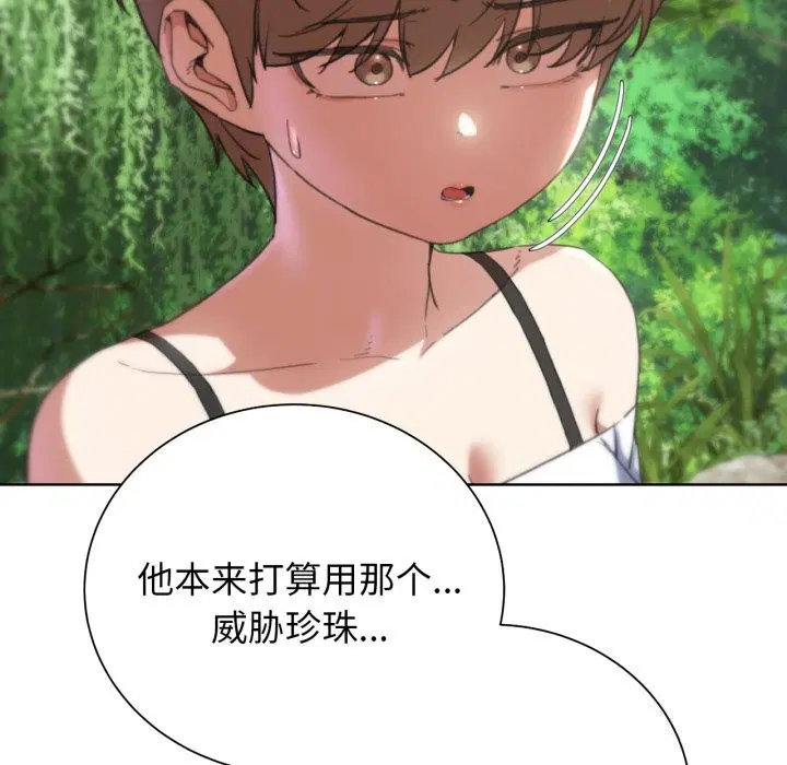 第140話