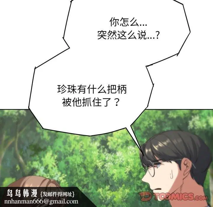第140話