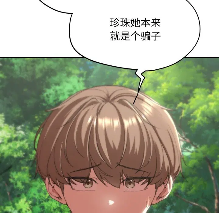 第140話