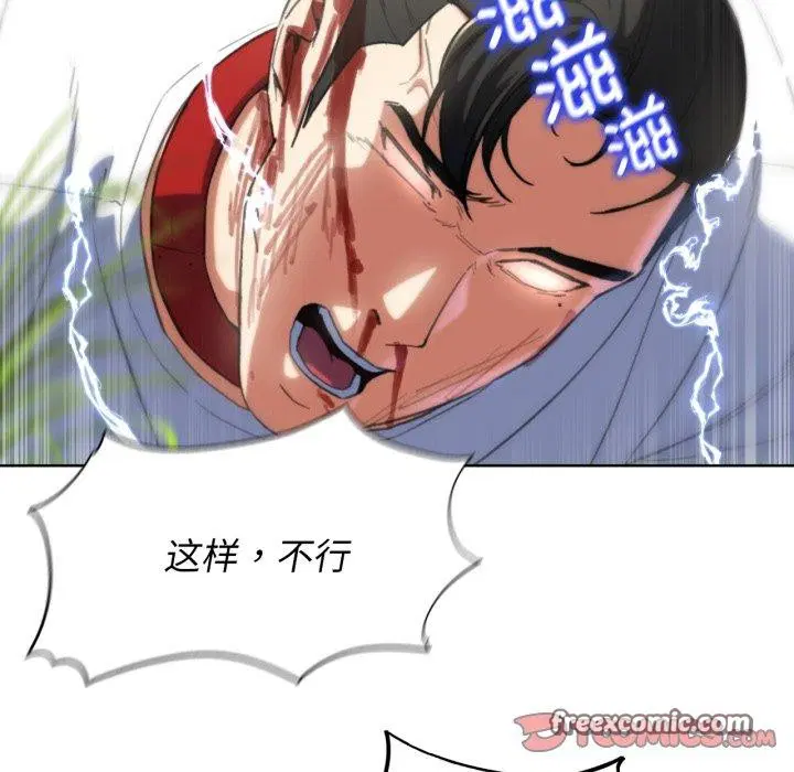第141話