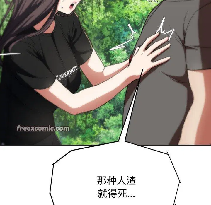 第141話