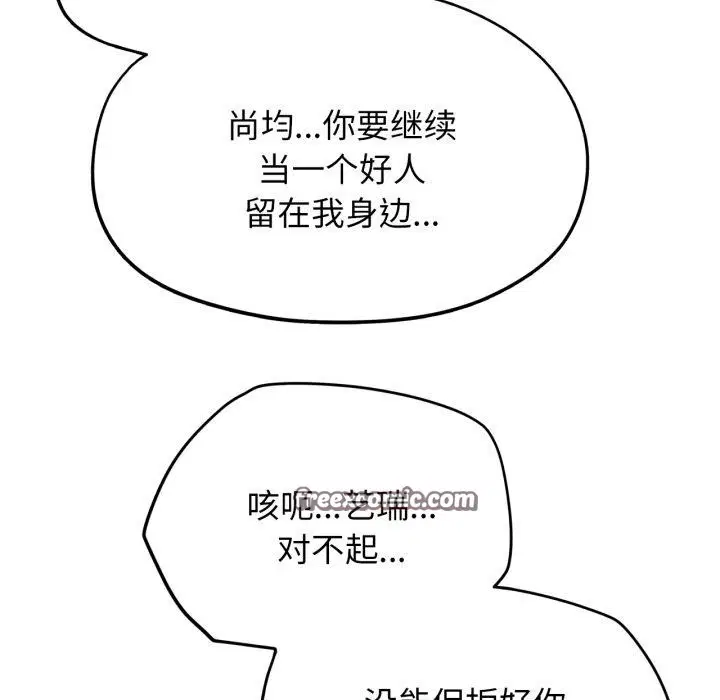 第141話
