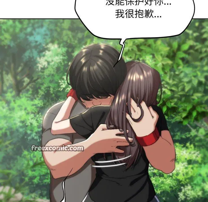 第141話