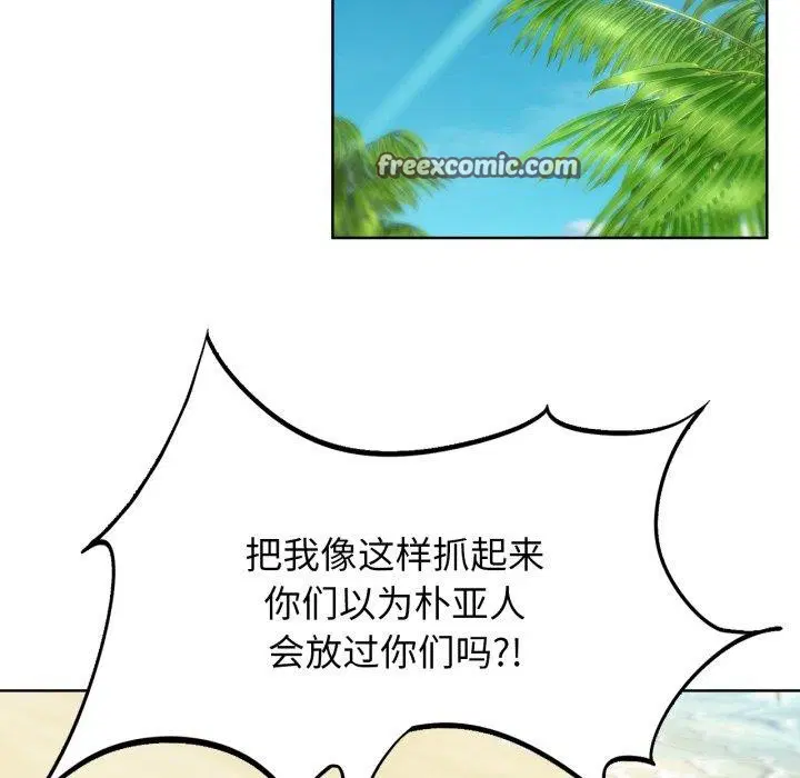 第141話