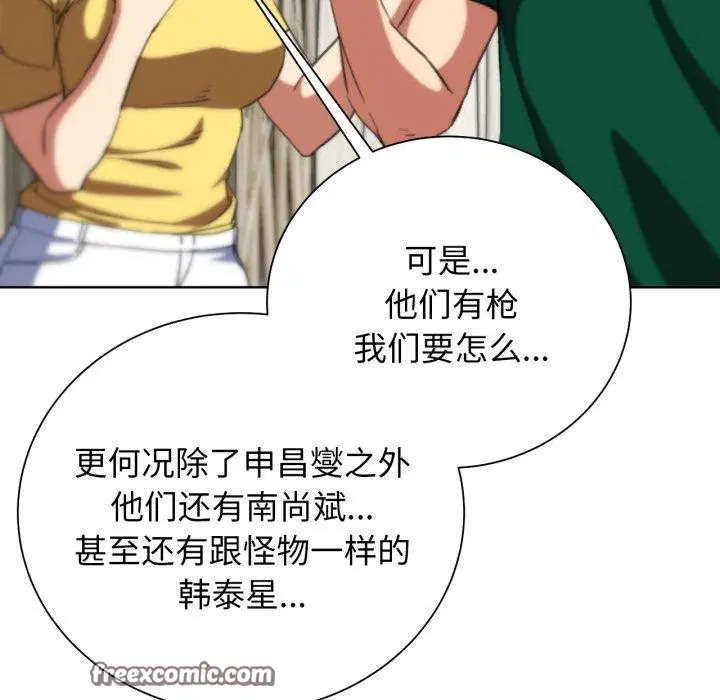 第141話