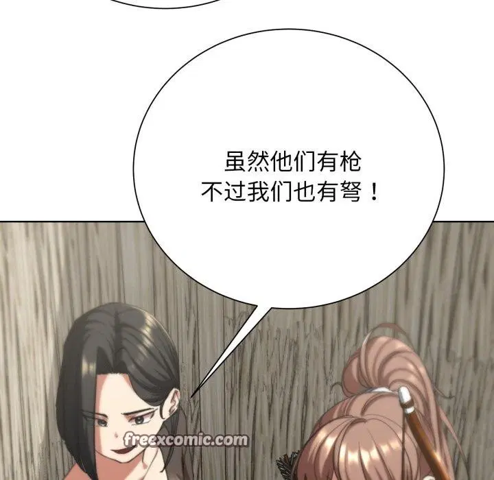 第141話
