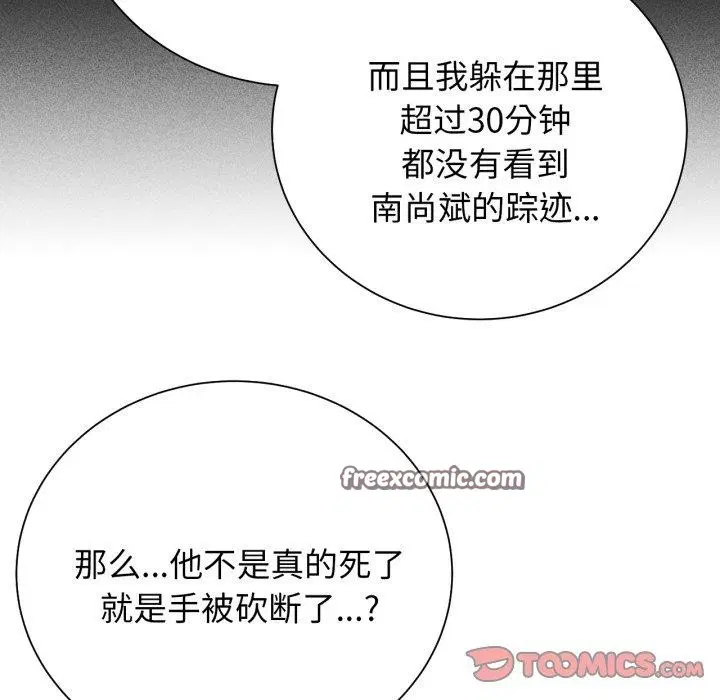 第141話