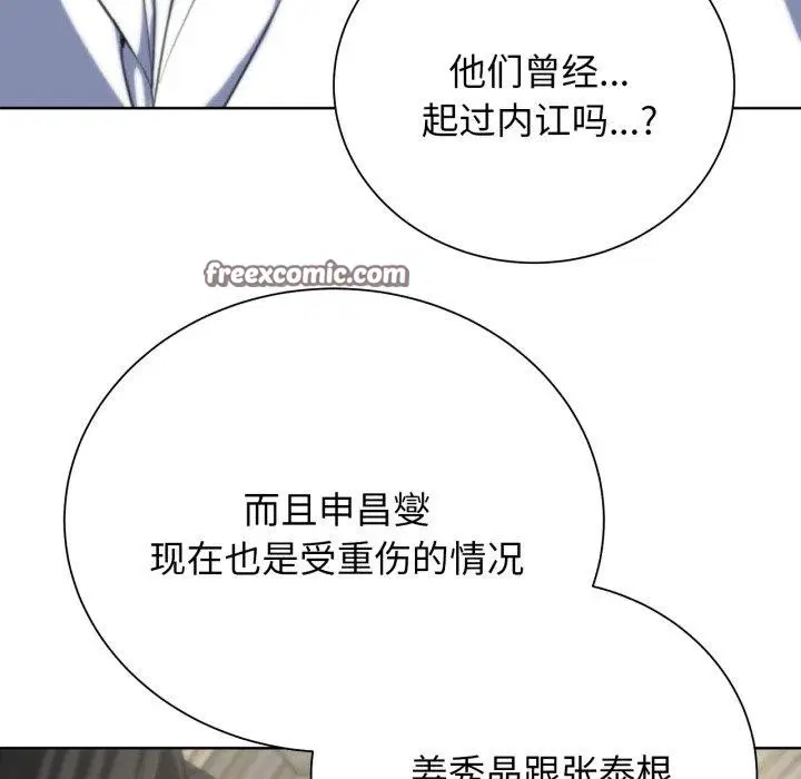 第141話