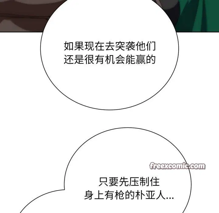 第141話