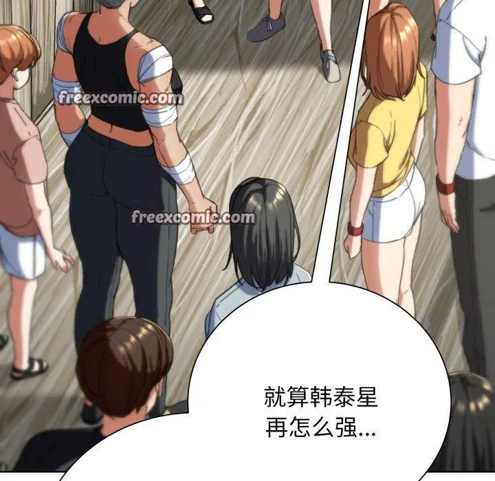 第141話