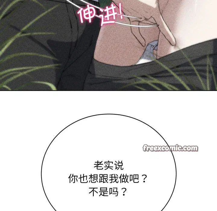 第141話