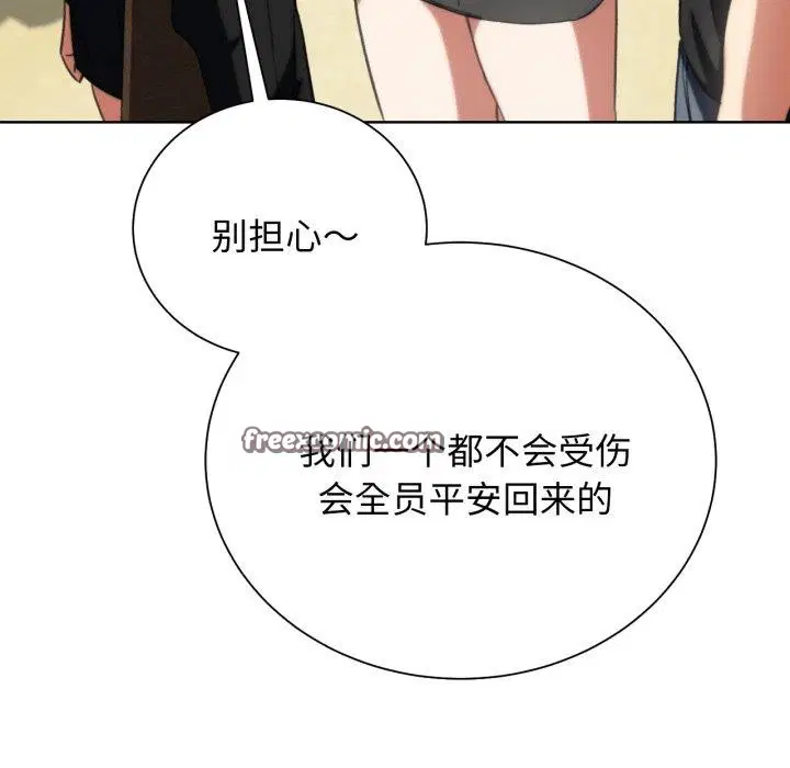 第141話
