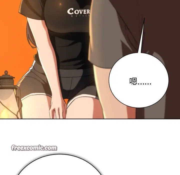 第141話