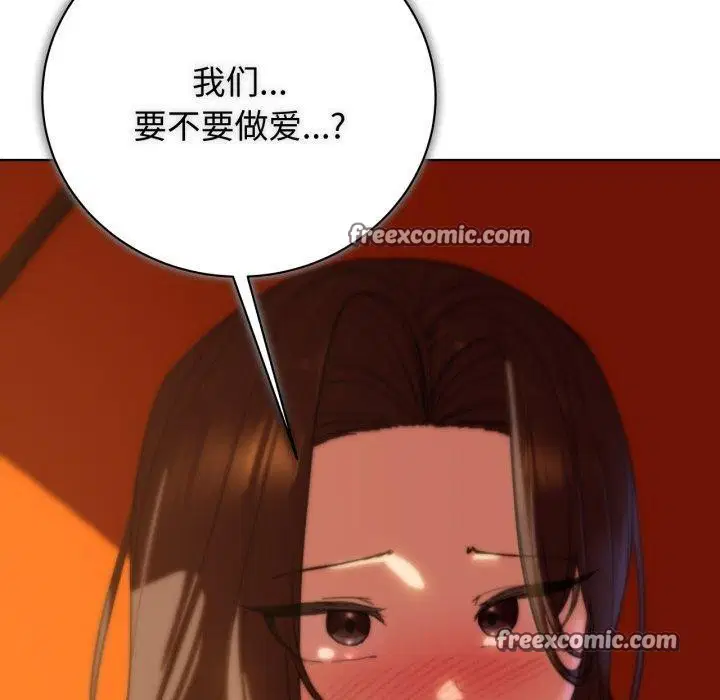第141話