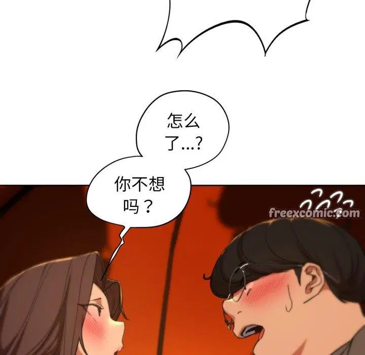 第141話