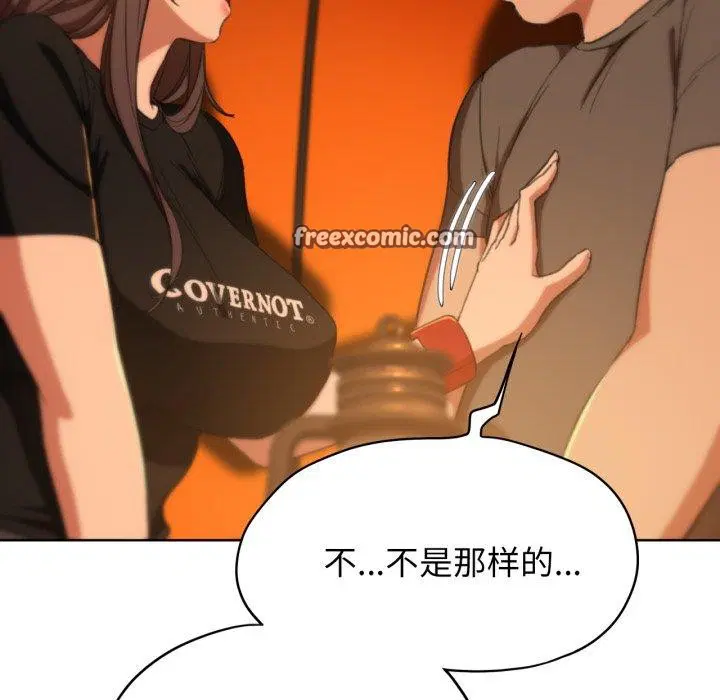 第141話