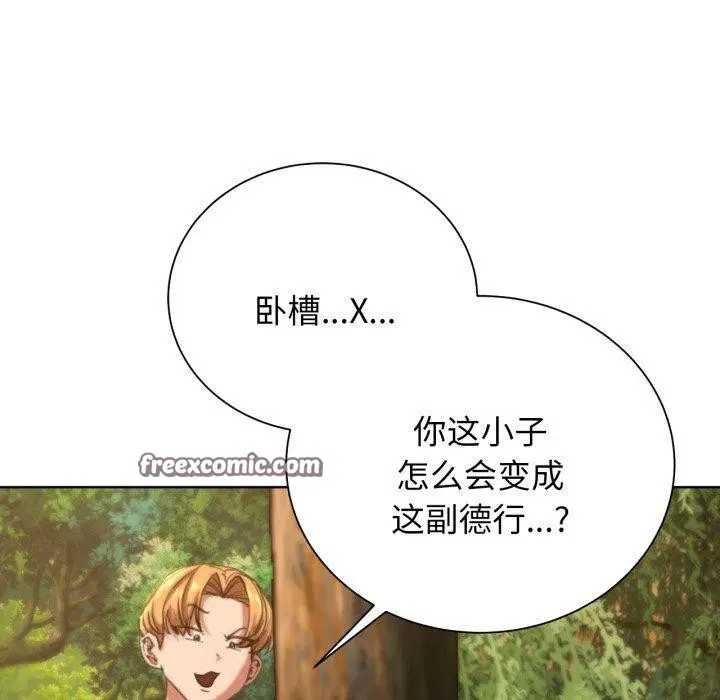 第141話