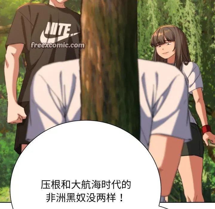 第141話
