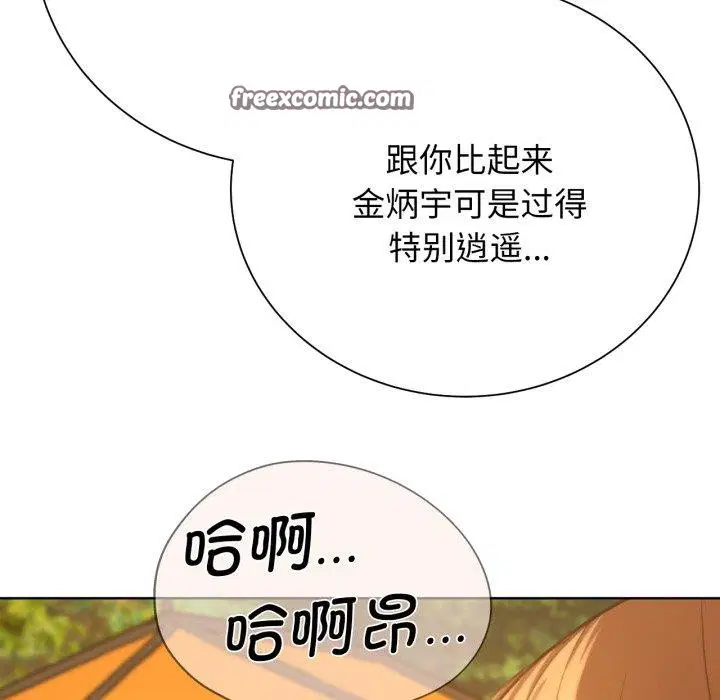 第141話